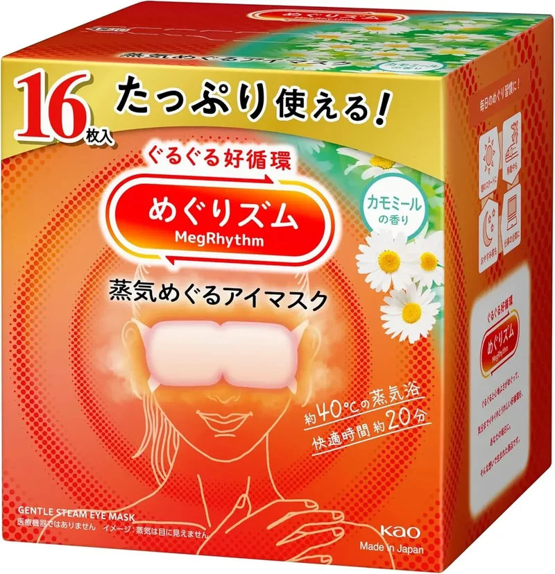 MegRhythm Unscented Steam Eye Mask 16-Count Warming Pads