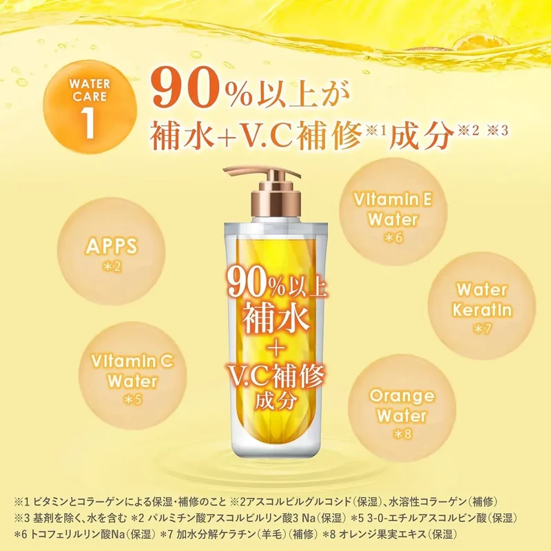Ululis Water Conch Hydrating Shampoo with Vitamin C, 340ml