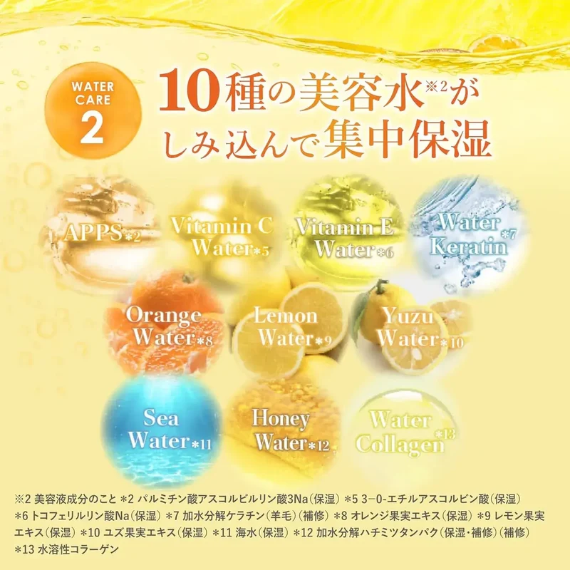 Ululis Water Conch Treatment Vitamin C Hydrating Skincare 335g