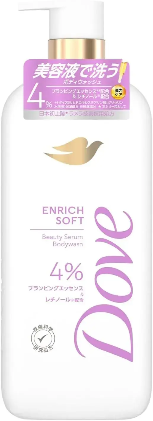Dove Nourishing Serum Body Cleanser Deeply Hydrating Pump 17.6 oz
