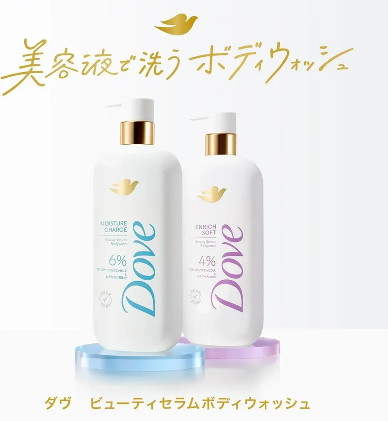 Dove Nourishing Serum Body Cleanser Deeply Hydrating Pump 17.6 oz