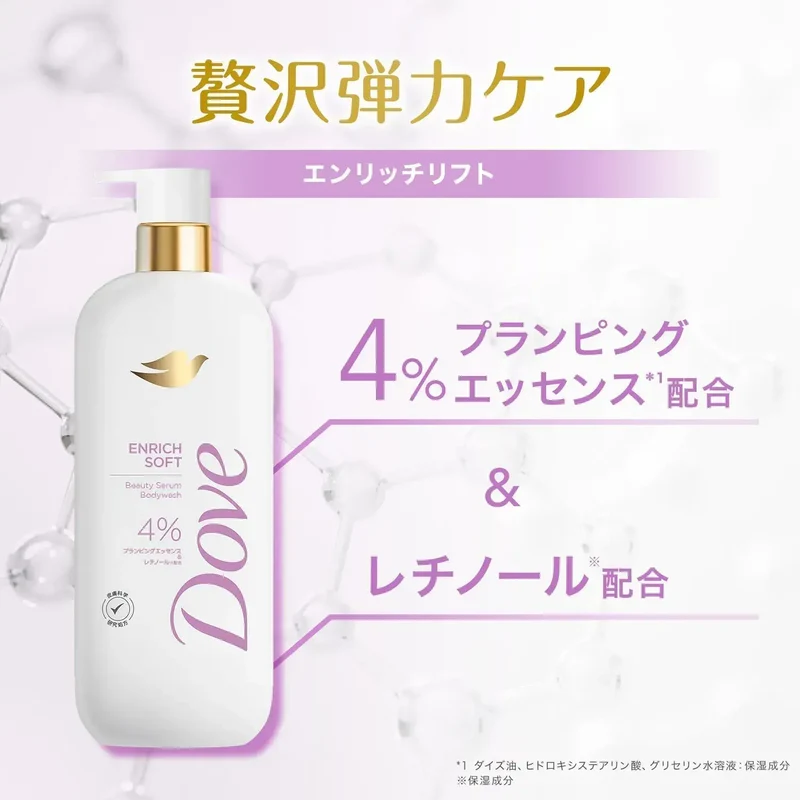 Dove Nourishing Serum Body Cleanser Deeply Hydrating Pump 17.6 oz