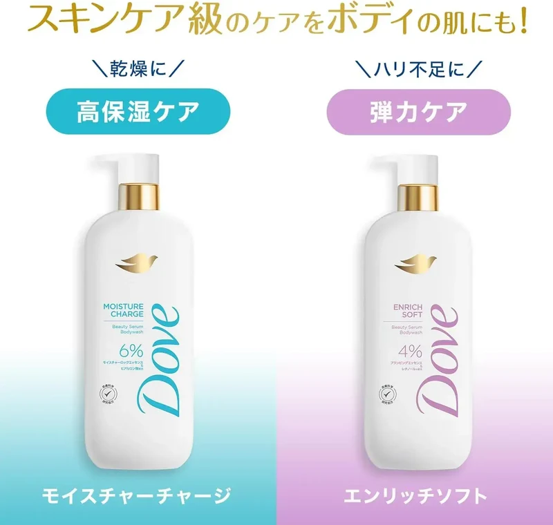 Dove Nourishing Serum Body Cleanser Deeply Hydrating Pump 17.6 oz