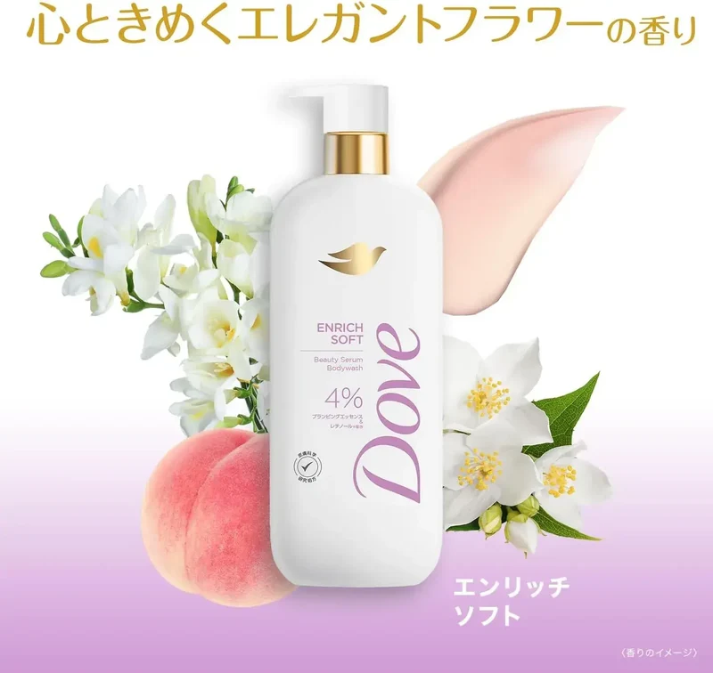 Dove Nourishing Serum Body Cleanser Deeply Hydrating Pump 17.6 oz