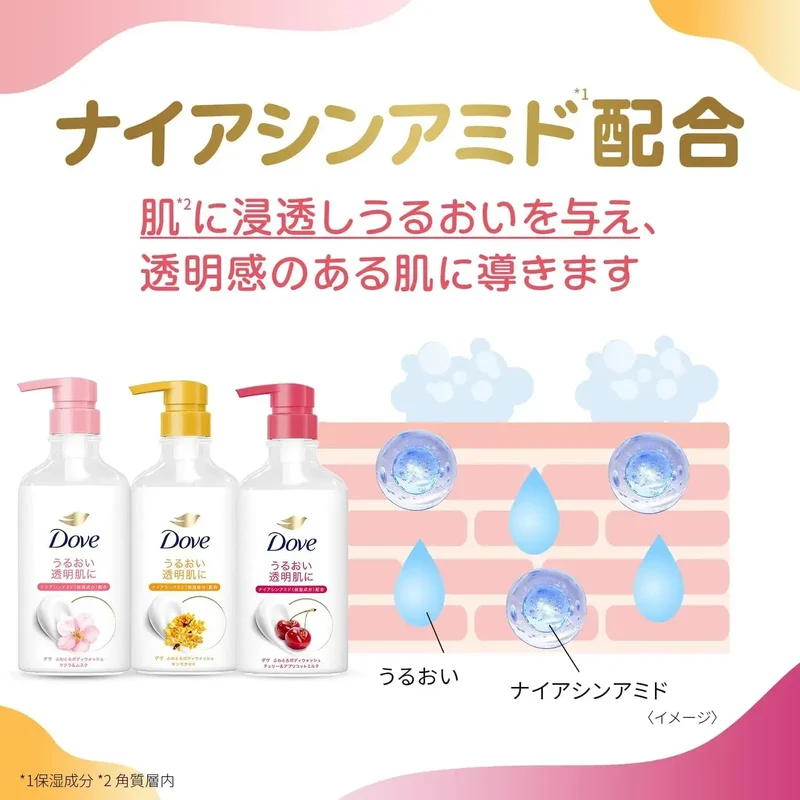Dove Cherry Apricot Milk Body Cleanser Refill 12.6 oz Gentle Wash