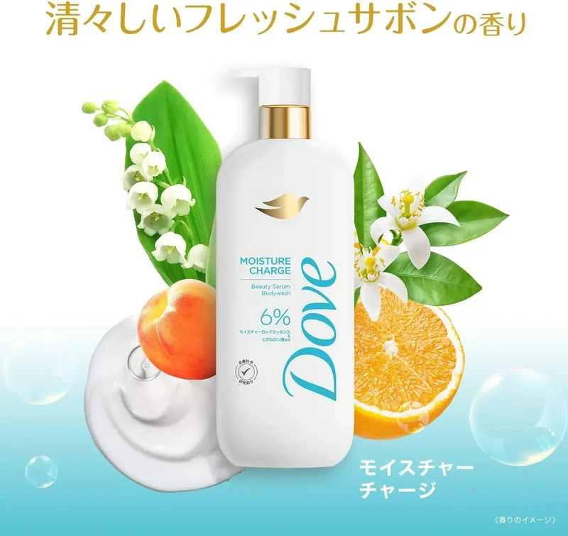 Dove Beauty Serum Deep Hydration Body Wash Pump 17.6 oz