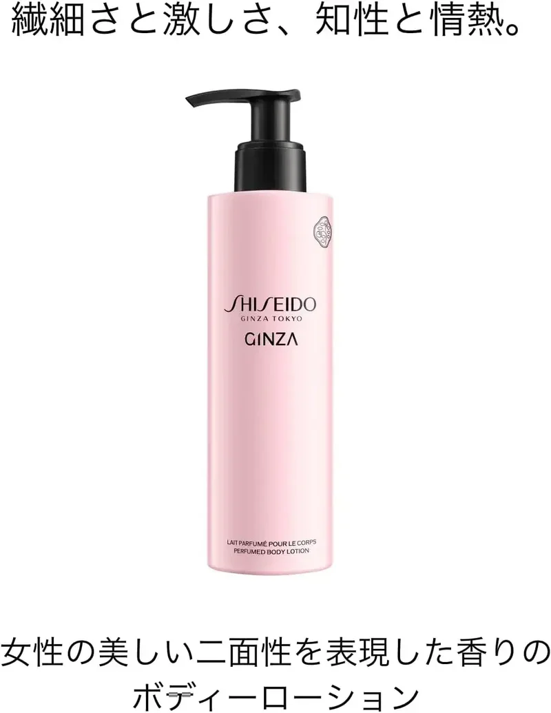 Shiseido Japan Ginza Floral Chypre Fragrant Body Lotion 200ml