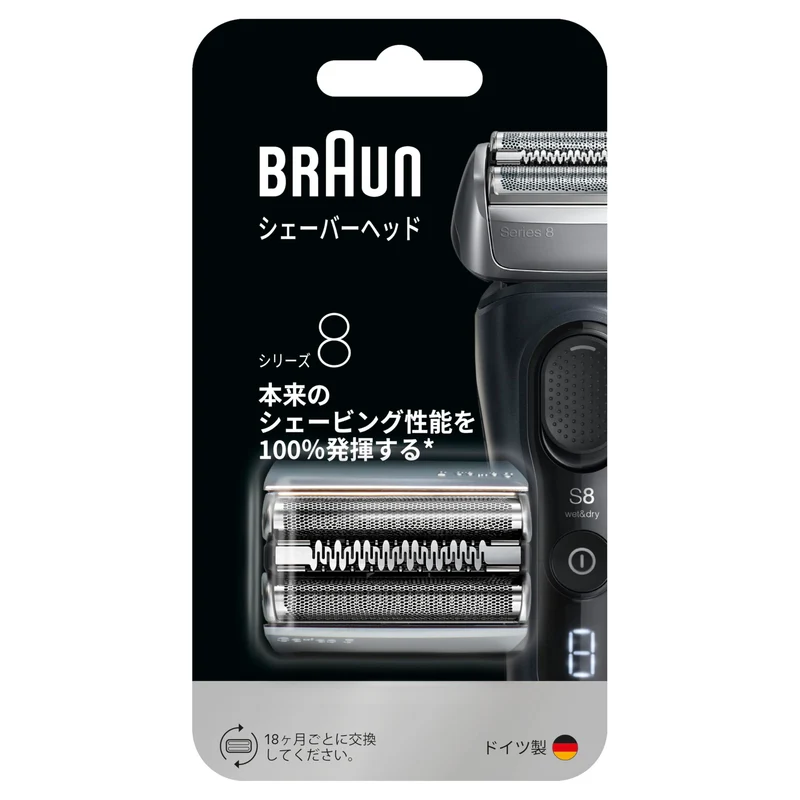 Braun Series 8 F/C83M Original Replacement Shaver Head Silver