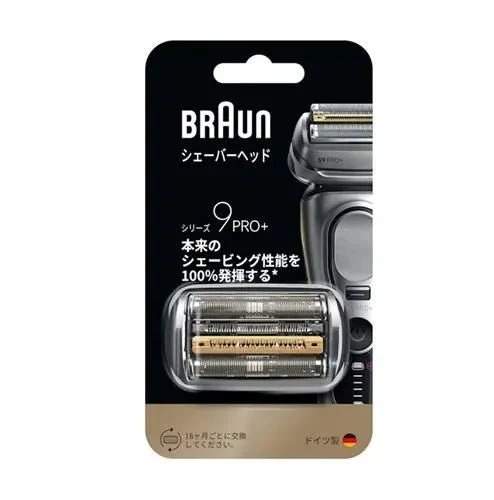 Braun Series 9 F/C96M Original Replacement Shaver Head Silver