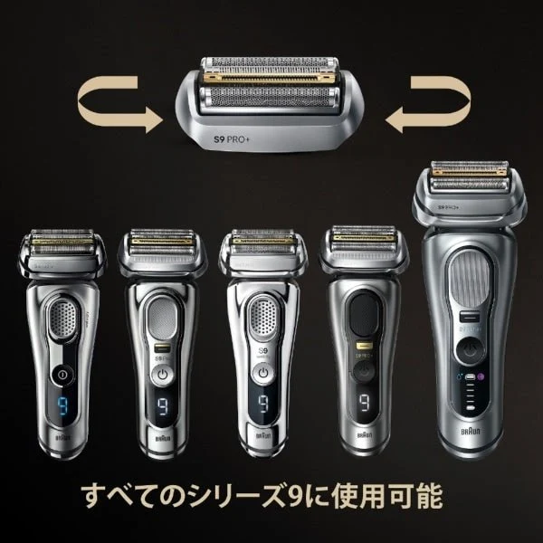 Braun Series 9 F/C96M Original Replacement Shaver Head Silver