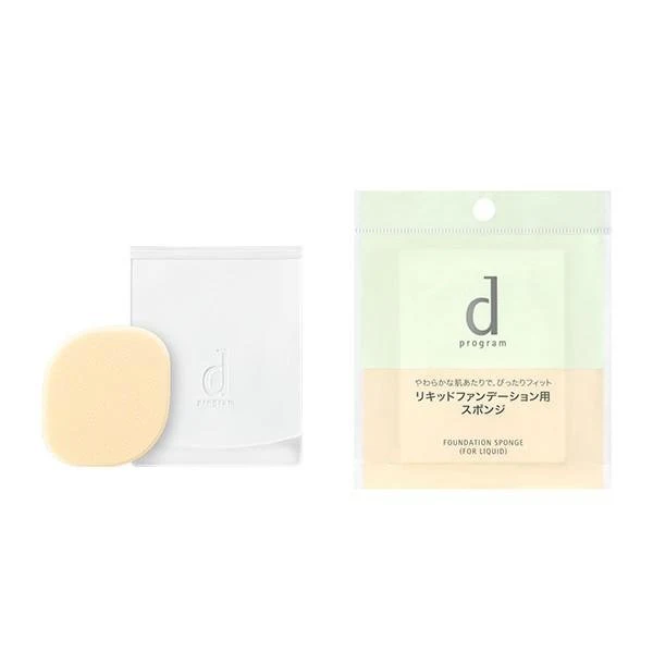 Shiseido d program Foundation Sponge for Liquid with Case