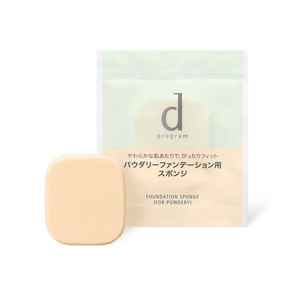 Shiseido d program Foundation Sponge for Powdery Foundation