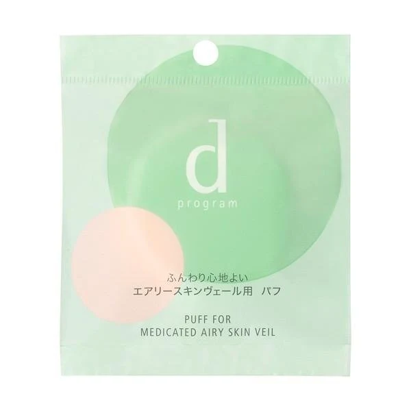 Shiseido d program Airy Skin Veil Puff