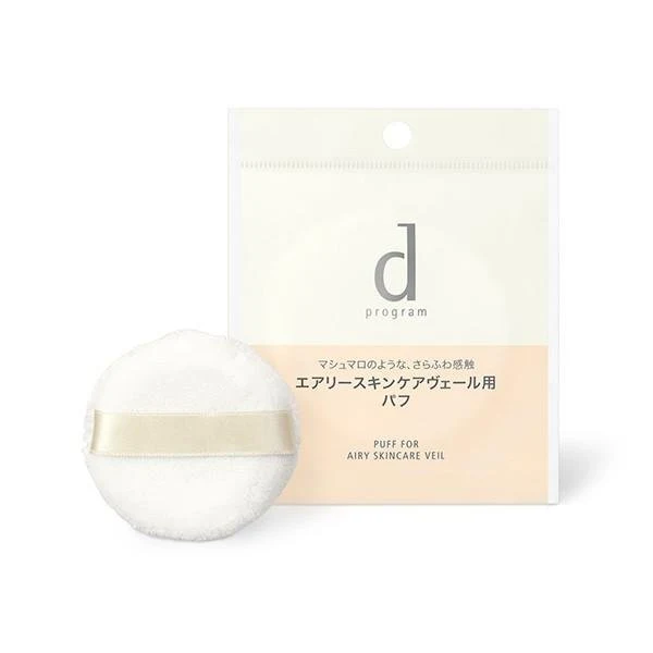 Shiseido d program Airy Skincare Veil Puff