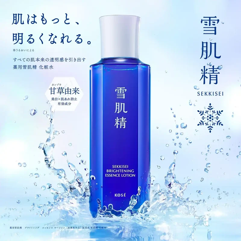 Sekkisei Whitening Lotion Kit 200Ml with Brightening Cream for Spotless Skin