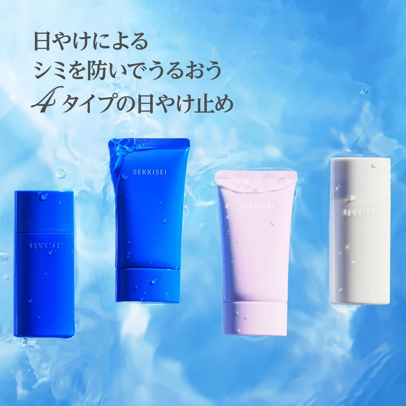 Sekkisei UV Tone Up Sunscreen SPF 35 PA+++ 70g Lavender Moisturizing Care