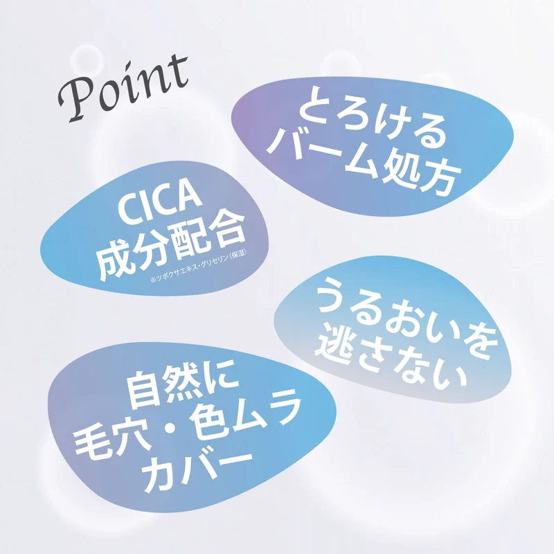 Sekkisei Clear Wellness Smart Milk Pact SPF43 Sunscreen with Centella 15G