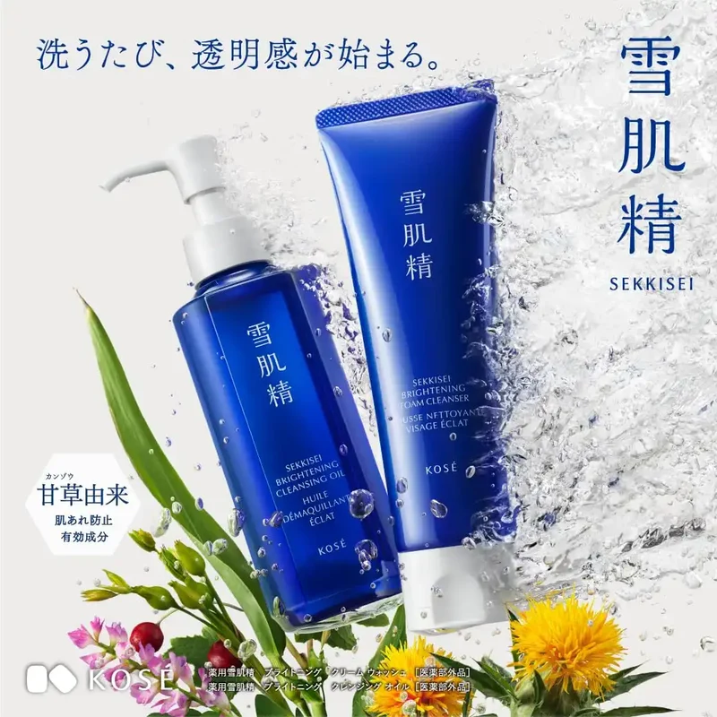 Sekkisei Medicated Brightening Cream Wash 130G - Dullness & Pores Cleanser