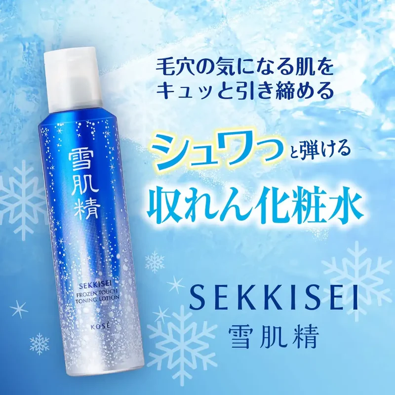 Sekkisei Frozen Touch Toning Lotion for Hydrated & Radiant Skin 200ml