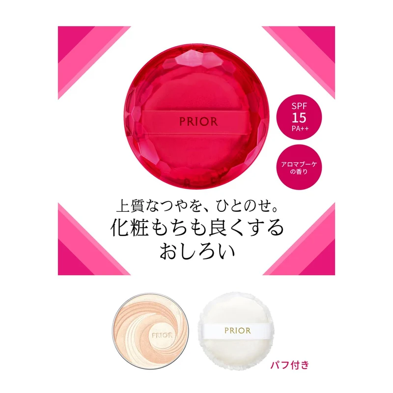 PRIOR Beauty Glow Up Face Powder Beige