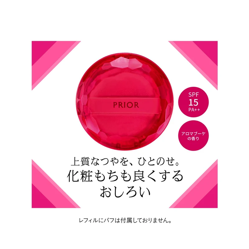 PRIOR Beauty Glow Up Face Powder Refill Beige