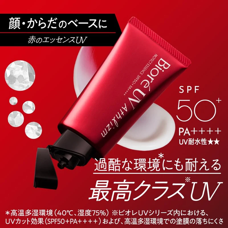 Biore Athlizm Protect Essence SPF50+ UV Sunscreen PA++++ Long-Lasting Protection
