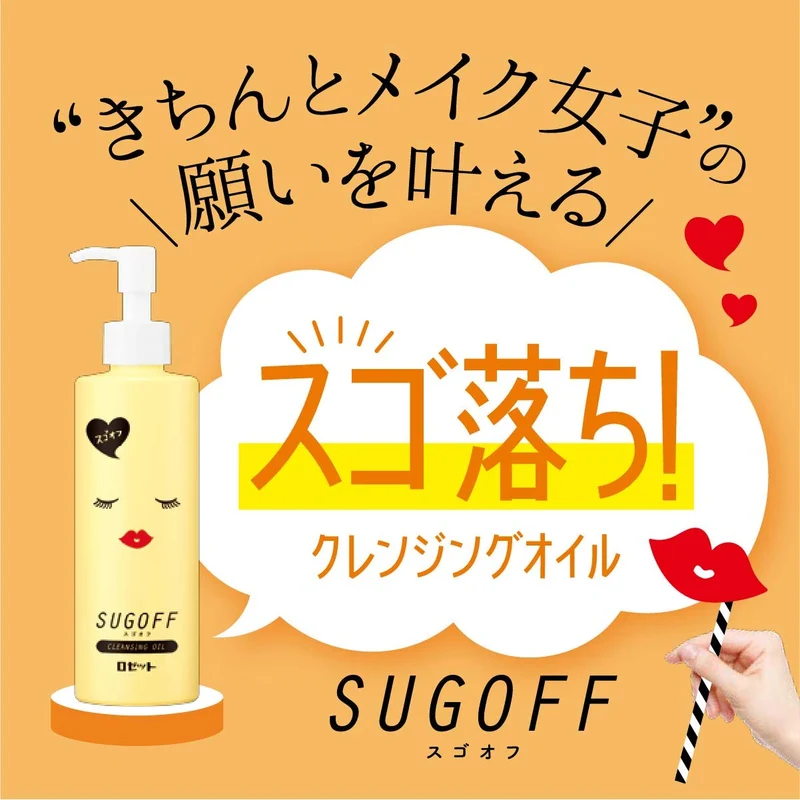 Rosette Sugooff Cleansing Oil 200ml Makeup Remover with Beauty Oil for Pores