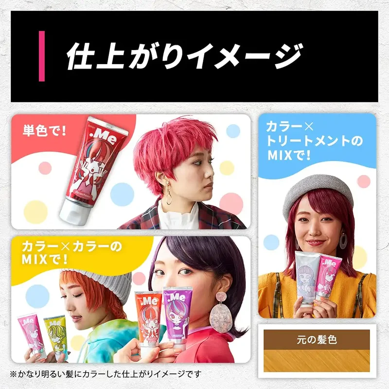 Beauteen Color Cream – Pink for Lightened Hair Creatively Mixable