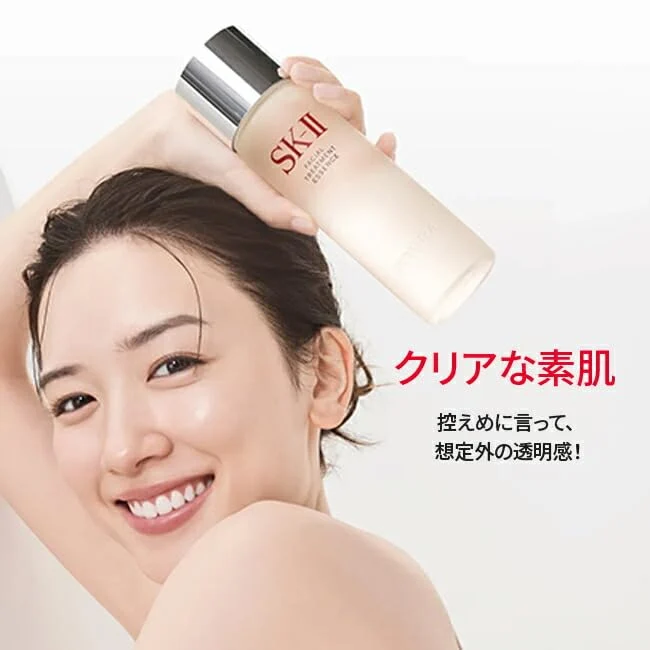 SK-II Facial Treatment Essence Hydrating Serum 75mL