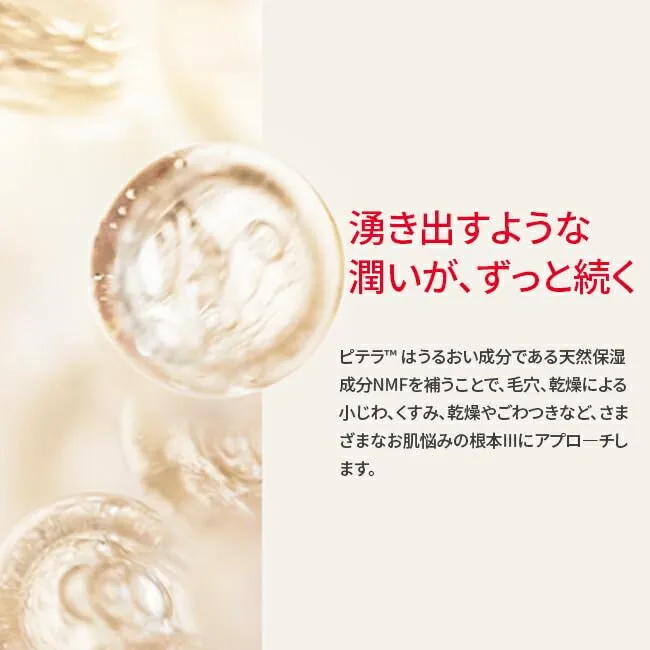 SK-II Facial Treatment Essence Hydrating Serum 75mL