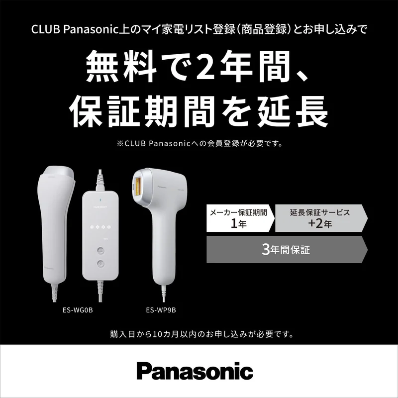 Panasonic Hair Removal Device Smooth Epilator ES-WP9B-H Gray