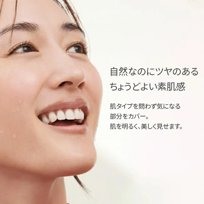 SK-II Atmosphere CC Cream SPF50 PA++++ 30g