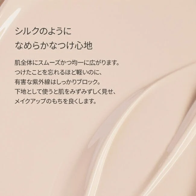 SK-II Atmosphere CC Cream SPF50 PA++++ 30g