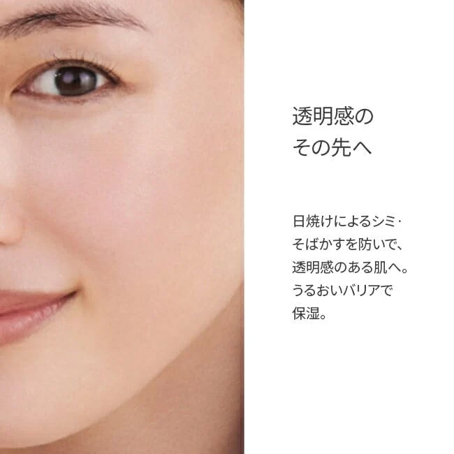 SK-II Atmosphere CC Cream SPF50 PA++++ 30g