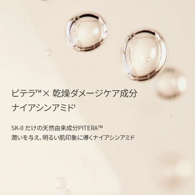 SK-II Atmosphere CC Cream SPF50 PA++++ 30g