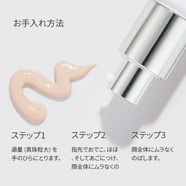 SK-II Atmosphere CC Cream SPF50 PA++++ 30g