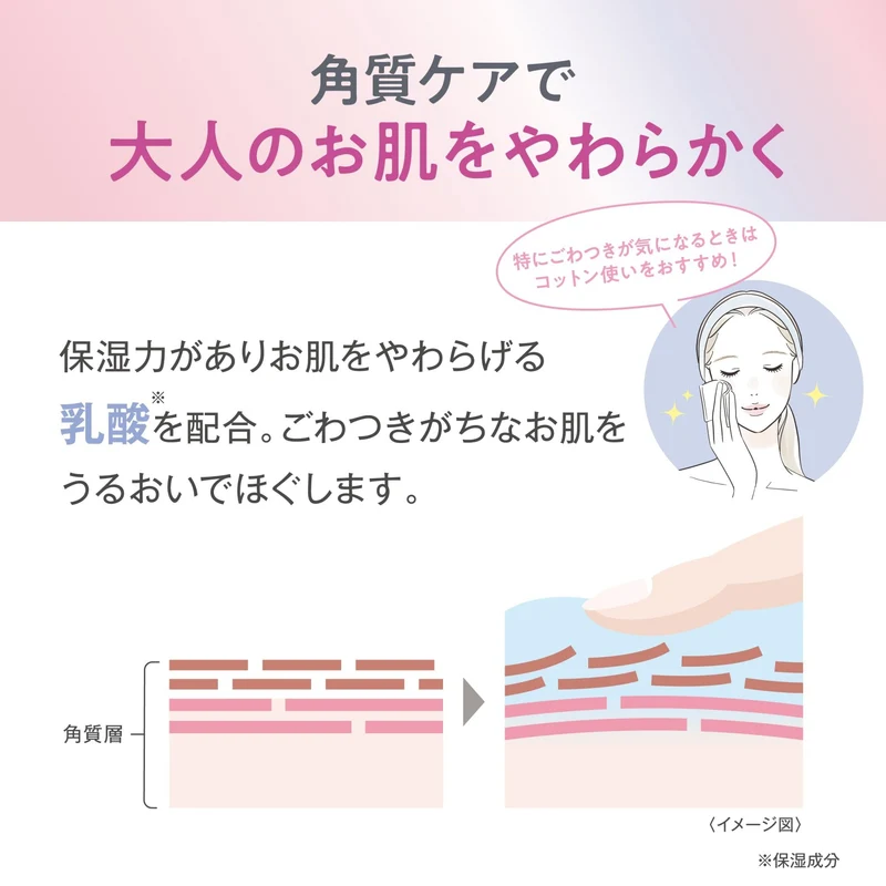 Sana Wrinkle Care Serum White 50ml