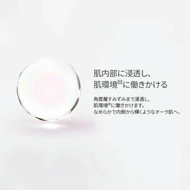 SK-II Genoptics Aura Essence Skin Care Serum 50mL