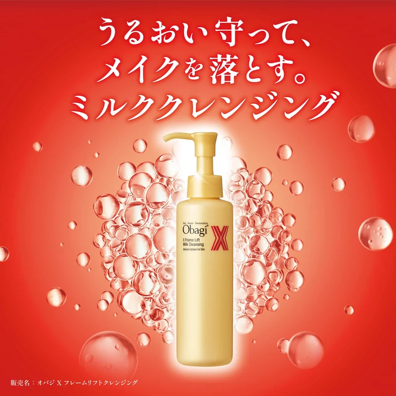Obagi X Frame Lift Milk Cleansing Facial Cleanser 130g