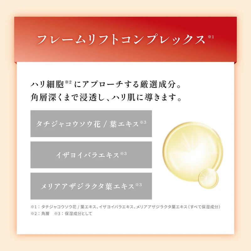 Obagi X Frame Lift Milk Cleansing Facial Cleanser 130g