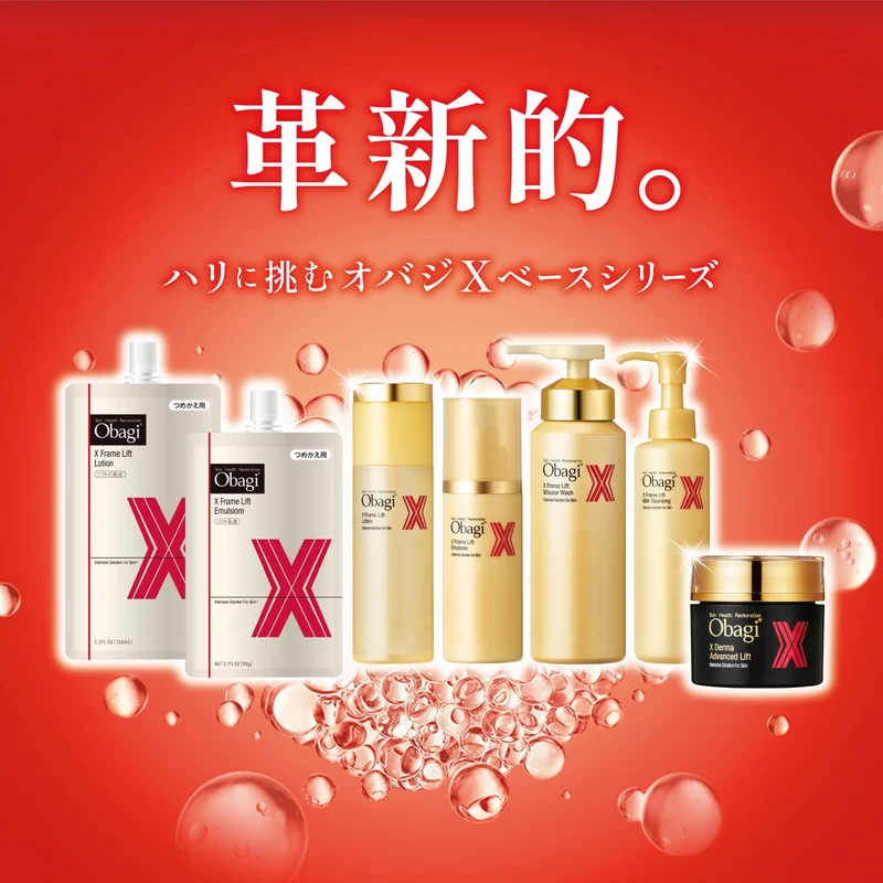 Obagi X Frame Lift Milk Cleansing Facial Cleanser 130g