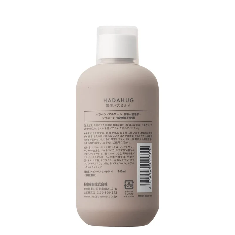 Matsu Yama Hadahug 240Ml Moisturizing Bath Milk for Soft Nourished Skin