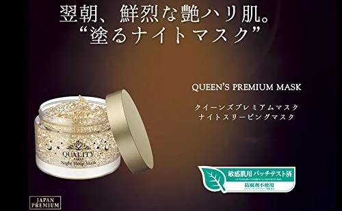 Quality 1St Night Sleeping Mask 80G Cream For Restorative Skincare