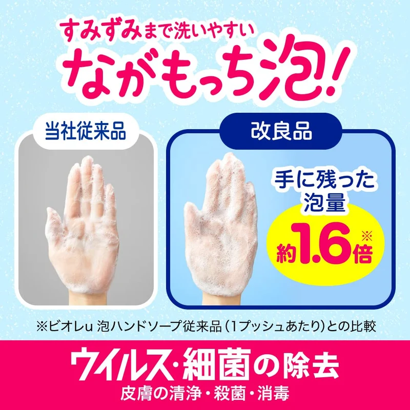 Biore U Foaming Hand Soap Refill 450ml - Fruit Scent Gentle Cleanser