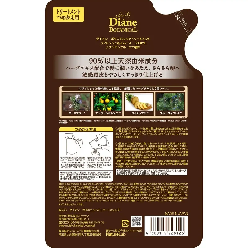 Diane Botanical Refresh & Smooth Treatment Sicilian Fruit Scent 380ml Moisturizer