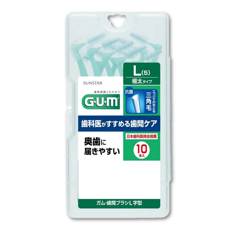 Gum Interdental Brush L-Shaped for Molars Wire Type Size L (5) Pack of 10
