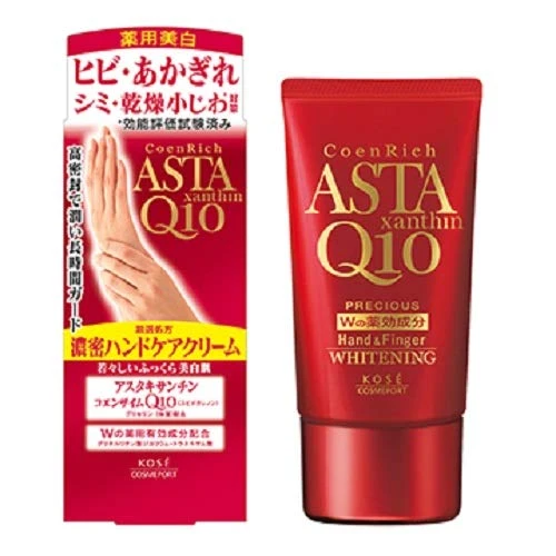 Coenrich Precious Medicinal Whitening Hand Care Cream 60G by Kose