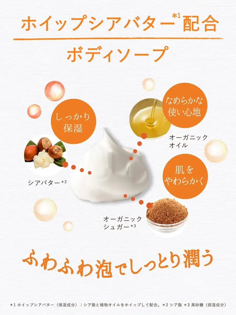 Diane Botanical Body Soap Honey Orange 400Ml Deep Moisturizes Dry Skin