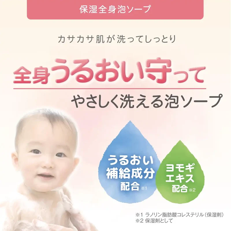 Atopita Whole Body Baby Soap Foam Refill 350ml Atopita