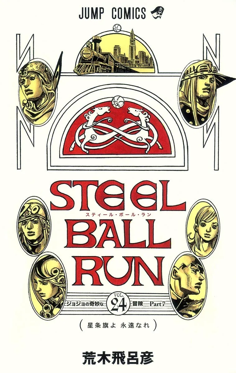 JoJo's Bizarre Adventure Steel Ball Run Vol 24 Jump Comics Manga